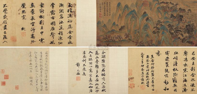 李唐 （款） 桃花源记图卷 手卷