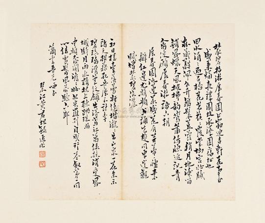 黄君坦 诗词