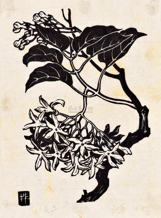 李桦 1958年作 花卉