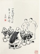 丰子恺款人物纸本立轴