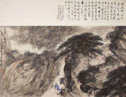 傅抱石 山水