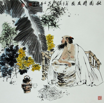 冯远 秋园待友图
