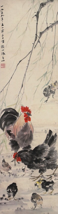 张贞一  一家亲