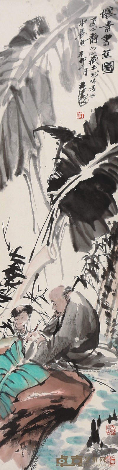 王涛 怀素书蕉图 30x120cm
