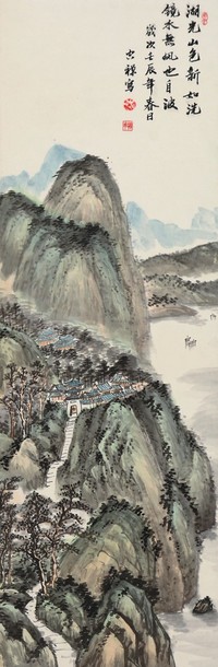 杨亮  山水