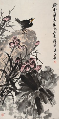 王少石 花鸟 中堂