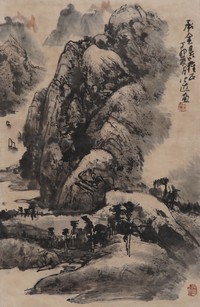 郭公达 山水 立轴