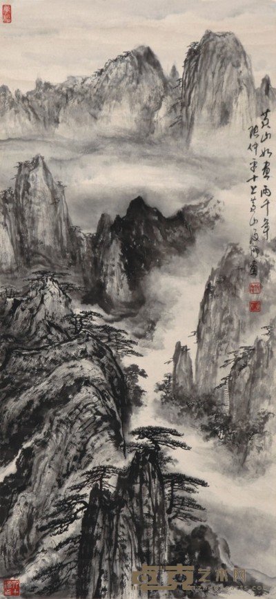 张仲平 山水 立轴 44*94cm
