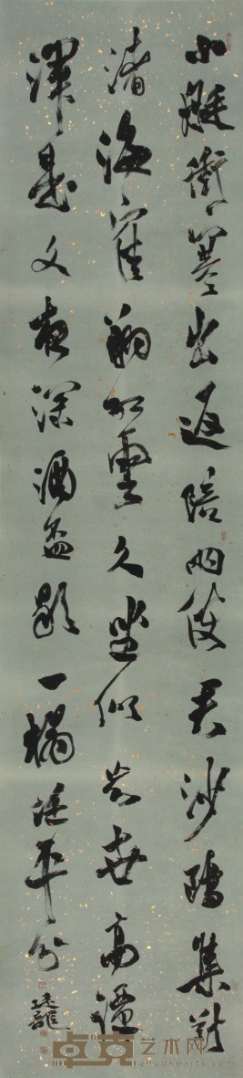 刘廷龙 书法 50*225cm