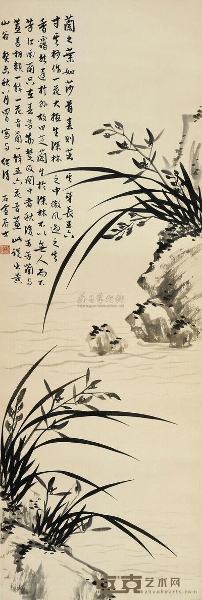 徐石雪 1943年 兰石图 立轴 103.5×35cm