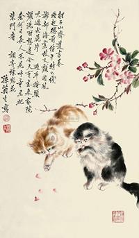 孙菊生 猫戏图 立轴