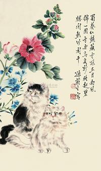 孙菊生 猫趣图 立轴