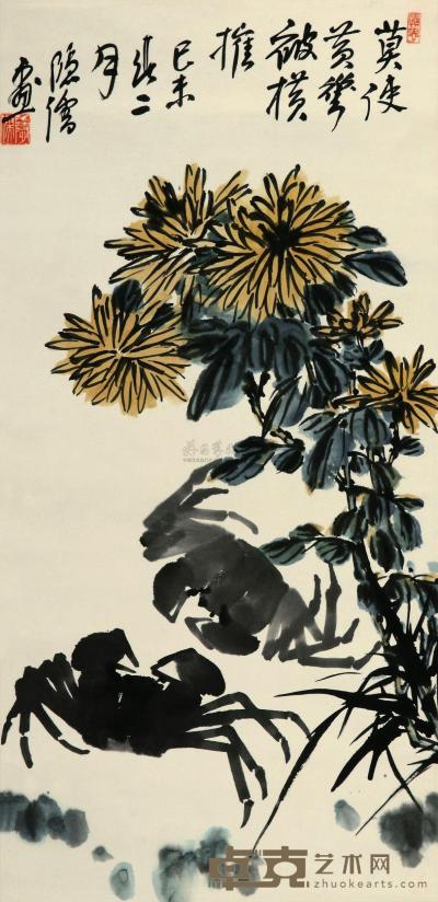 魏隐儒 1979年 菊蟹图 立轴 67.5×33cm
