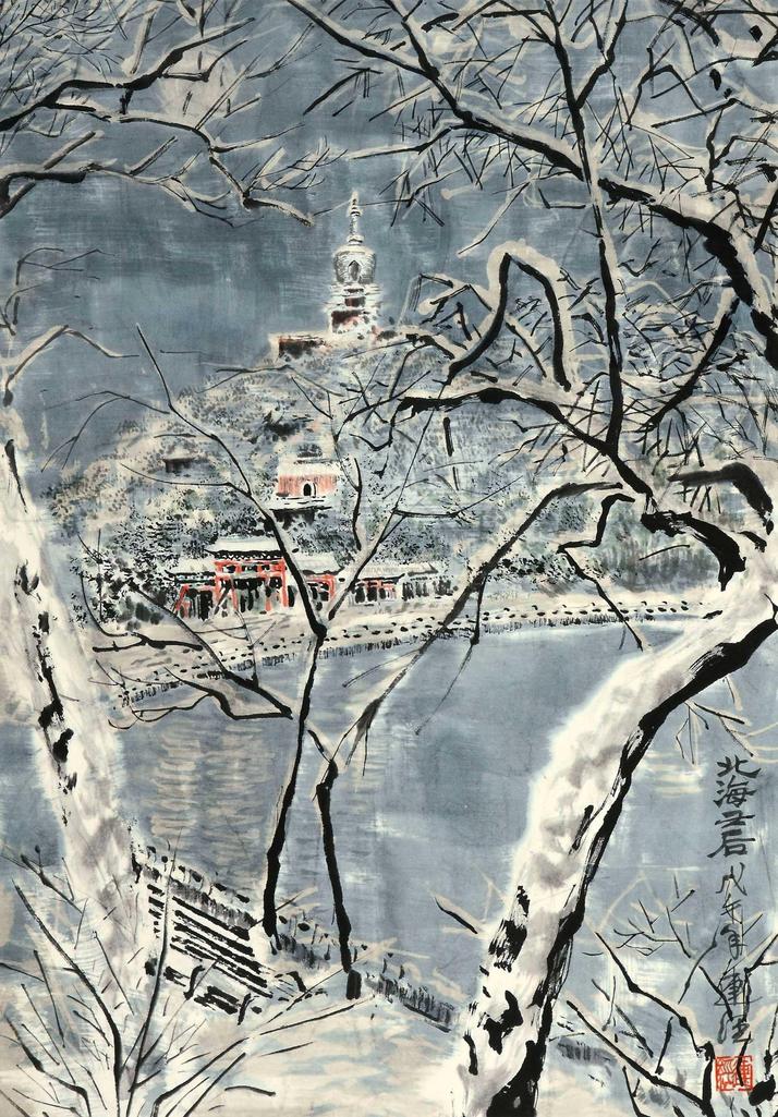 金连经 1979年 北海雪后 立轴