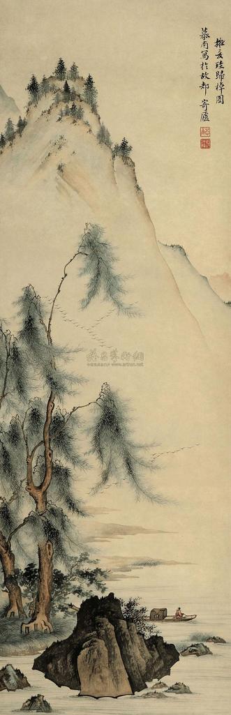 刘仲权 归棹图 立轴