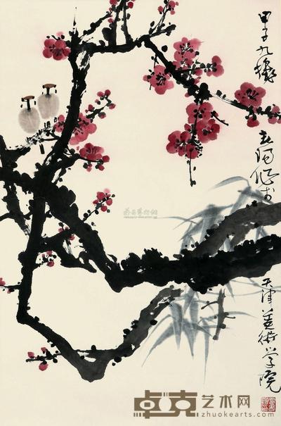 霍春阳 1984年作 梅竹图 镜心 75×45cm