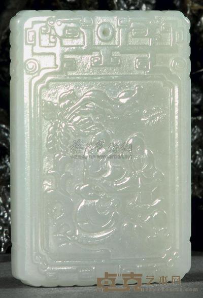 玉雕人物诗文珮 高6cm