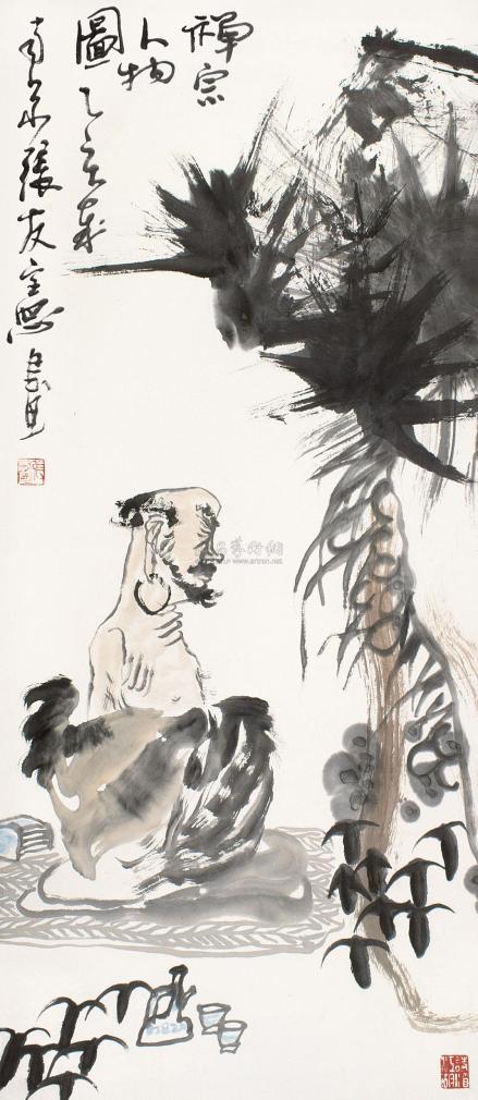 张友宪 乙亥（1995）年作 禅宗人物图 立轴
