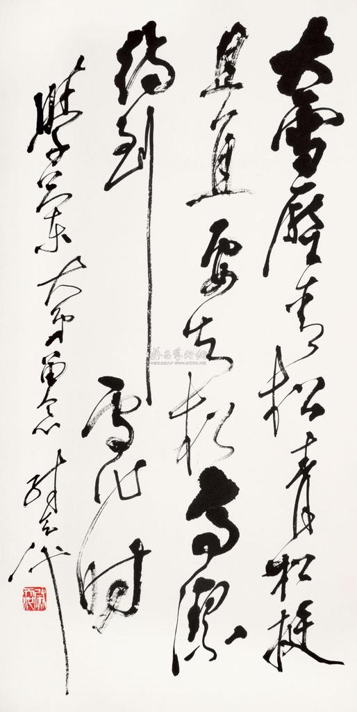 尉天池 行书陈毅诗 立轴