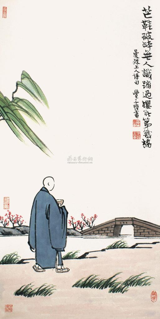 丰子恺 曼殊诗意图 镜心