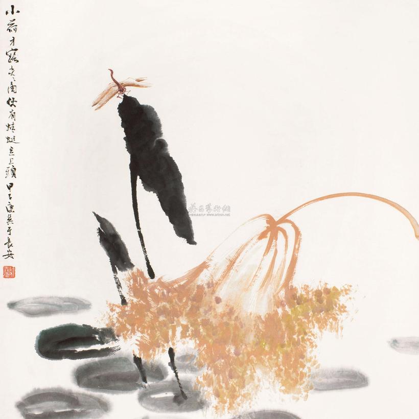 康师尧 甲子（1984）年作 荷花蜻蜓 立轴