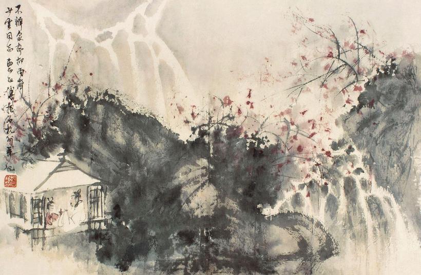 傅抱石 观瀑图 镜心