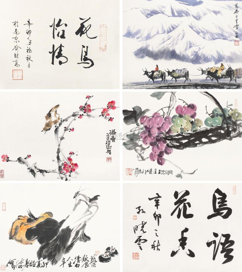 施永成 等 花卉十开册 册页 （十二开选六）