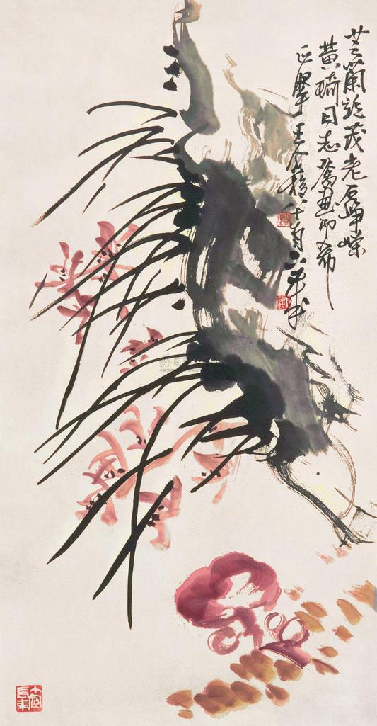王个簃 芝兰图 镜心