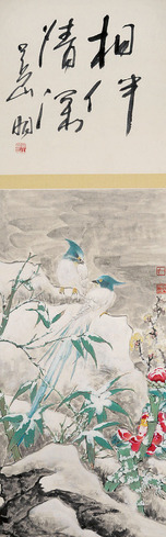 陆抑非 花鸟