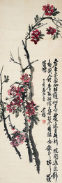 王个簃 花卉
