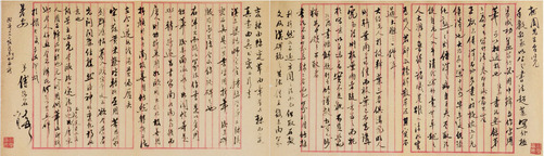 傅抱石 书法信札