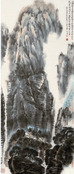 张伯舜 山水
