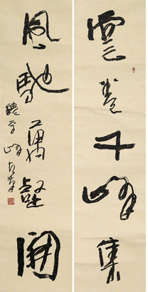魏学峰 对联