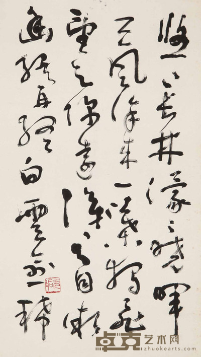 陈无垢 书法 58×35