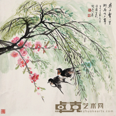 龙国屏 垂柳紫燕 67x68
