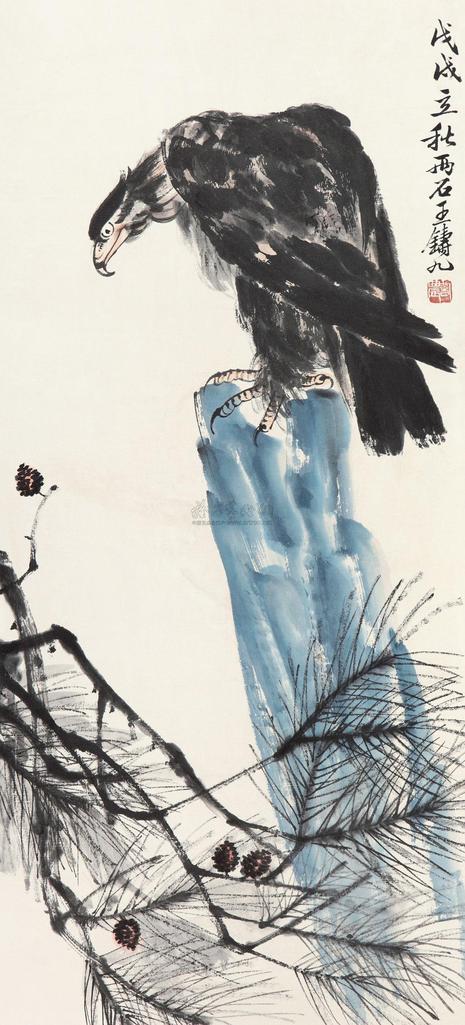 王铸九 1958年作 松鹰图 立轴