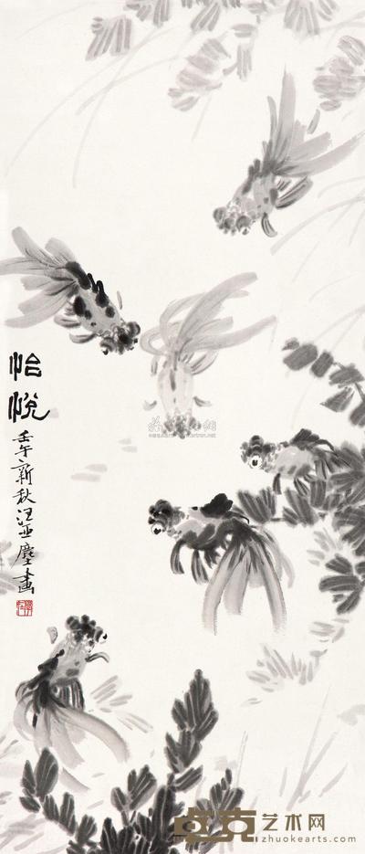 汪亚尘 1942年作 怡悦 立轴 65×27.5cm