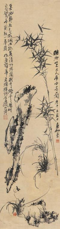 蒲华 李寿仙 1870年作 兰竹瘦石 立轴