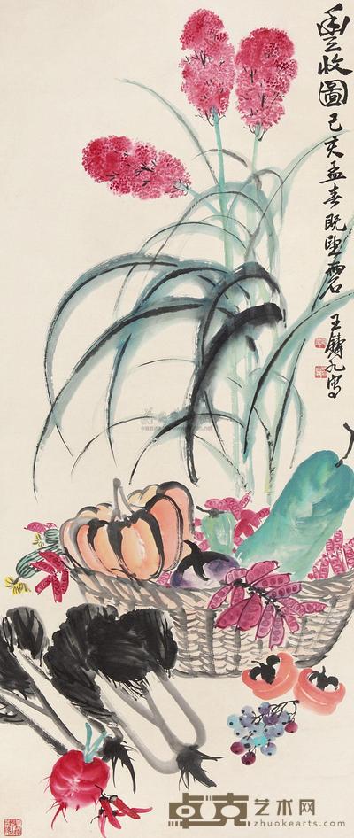 王铸九 1959年作 丰收图 立轴 172.5×73cm