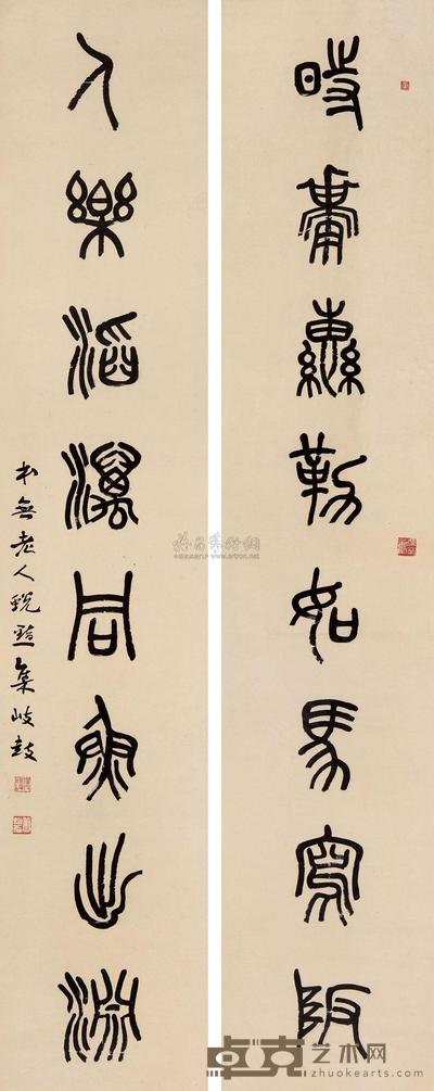 萧退庵 篆书八言联 立轴 166×32cm×2