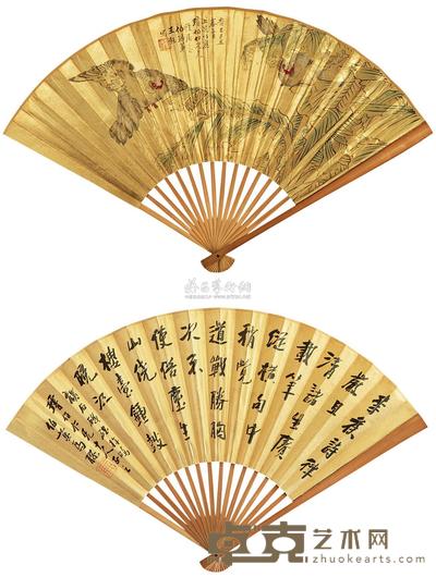 王钰 马胶 鹦鹉 行书 成扇 18.5×51cm