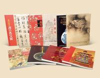 日本《中国宋元画名品展》等日本早年出版画册 （十册）