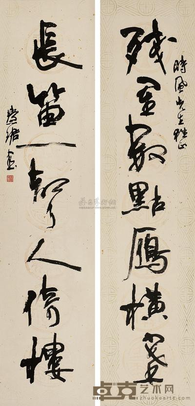 周慧珺 行书七言联 对联 128.5×31cm×2