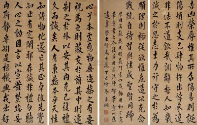 翁方纲 丁巳（1797）年作 楷书 （四幅） 屏轴