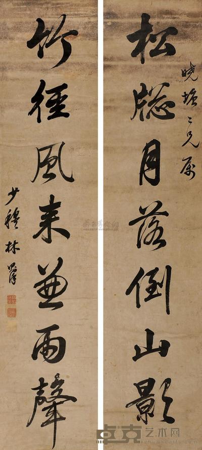 林则徐 行书七言联 对联 130×28cm×2