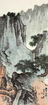 谢稚柳 庚申（1980）年作 溪山飞瀑 镜片