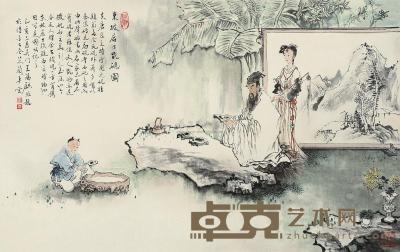 王锡麒 乙亥（1995）年作 东坡居士玩砚图 镜片 43.5×68.5cm