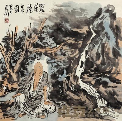 范扬 癸未（2003）年作 罗汉听泉图 镜片 71×70.5cm
