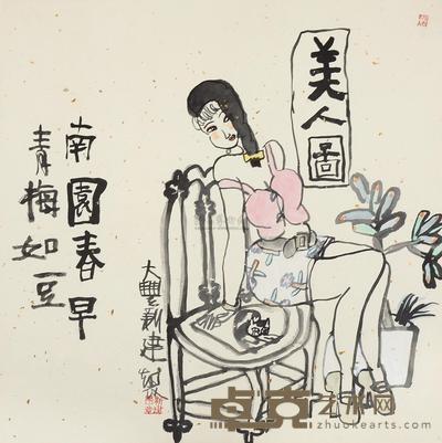 朱新建 美人图 镜片 66×66cm