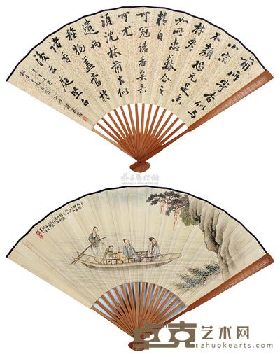 谭泽闿 徐源舫 荡舟 行书 成扇 18×50cm